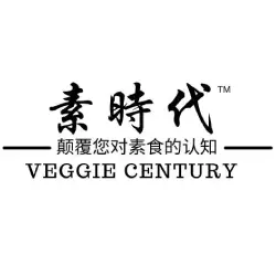 VeggieCentury
